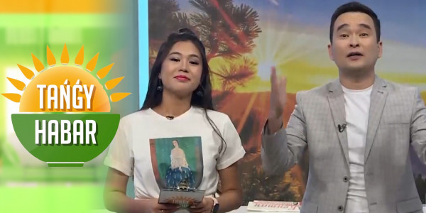 Асхат Тарғын. &laquo;Tańǵy Habar&raquo;