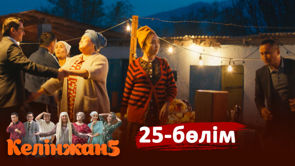 &laquo;Келінжан 5&raquo; телехикаясы. 25-бөлім /Телесериал &laquo;Келинжан 5&raquo;. 25-серия (субтитры на рус)