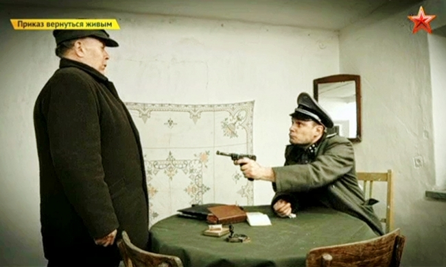 «Приказ вернуться живым» 3 серия
