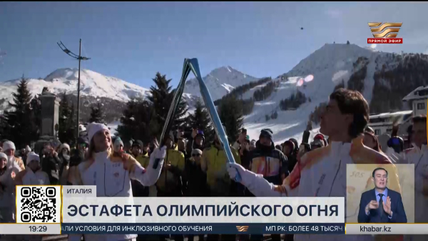 Эстафета олимпийского огня продолжается в Италии