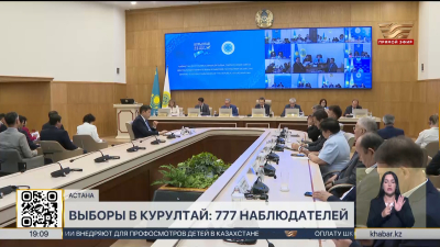 Выборы в Курултай: зарегистрированы 777 международных наблюдателей
