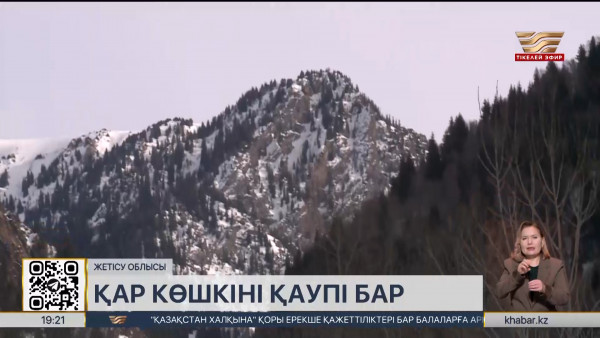 Жетісу облысында қар көшкіні қаупі сақталып тұр