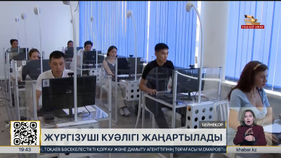 Қазақстанда жүргізуші куәлігі жаңартылады