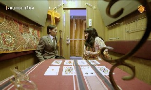 &laquo;Унесенные рейсом&raquo;. 7-серия