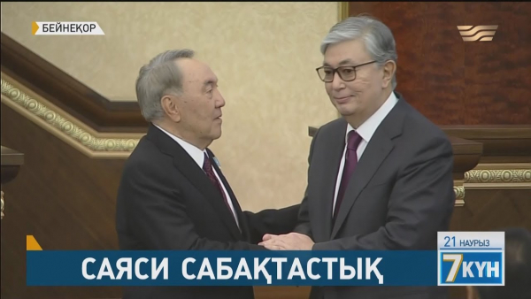 nazarbayev
