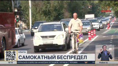 В Алматы растёт число ДТП с участием самокатов