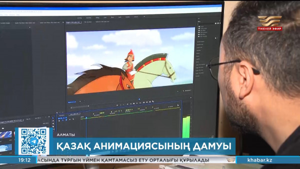 Анимация саласына бет бұрған жастардың саны артып келеді