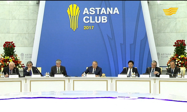 «Жаһандық саясат». Астана клубы: Еуразиядағы қауіпсіздік пен тұрақтылық
