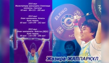 &laquo;Олимпиада журналы&raquo; 03.08.2016