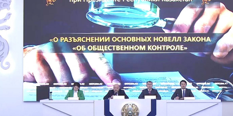 С апреля 2024 года казахстанцы смогут подавать петиции онлайн