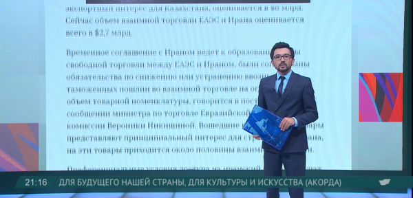 Что говорят о Global Challenges Summit в мире