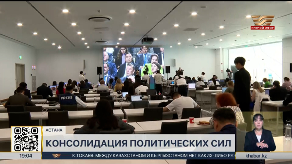 «AMANAT» присоединился к партии «Әділет»