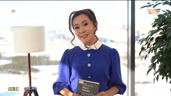 &laquo;Ханша &ndash; дария хикаясы&raquo; &ndash; Әбіш Кекілбайұлы. &laquo;Бір кітап&raquo;