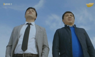 &laquo;Бәсеке-2&raquo; 1 серия