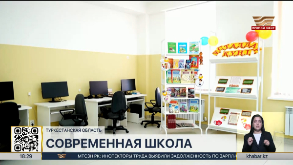 «Келешек мектептері»: новую школу открыли в Созакском районе