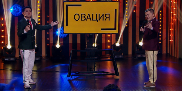 &laquo;Қызық times&raquo;. Нұржан мен Мақпал, &laquo;Мұзарт&raquo; тобы, Мирбек Атабеков, &laquo;Сарын&raquo; тобы