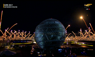 Церемония открытия международной выставки &laquo;EXPO-2017: Энергия будущего&raquo;