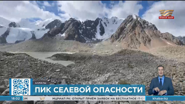 Пик селевой опасности наступил в Северном Тянь-Шане