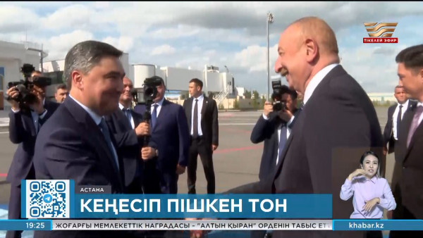 Елордада Орталық Азия мемлекеттері басшыларының VI Консультативтік кездесуі өтеді