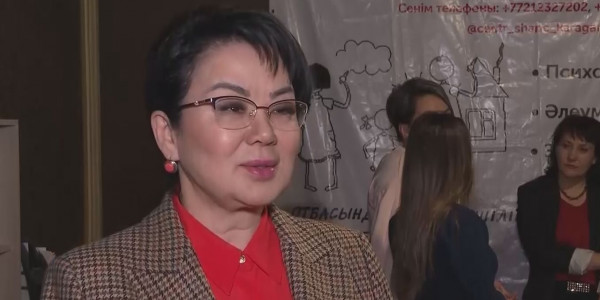 Тұрсынбекова дағдарыс орталығына барды