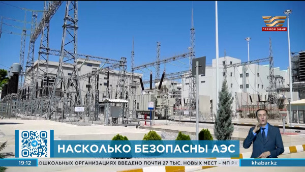 Строительство АЭС обсудили в Семее