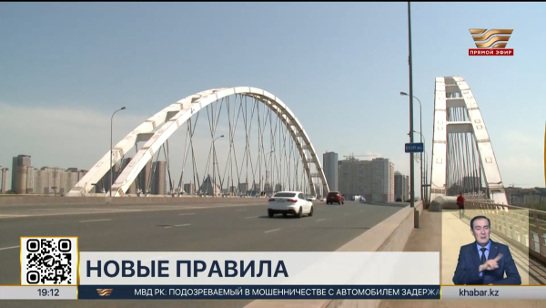 Правила для водителей и самокатчиков изменились в РК