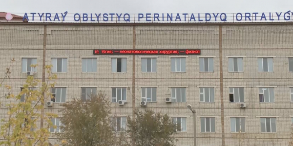 Акушер-гинеколог подозревается в убийстве младенца в Атырау