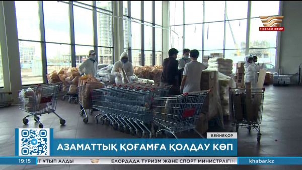 Енді 3 адам үкіметтік емес ұйым құра алады