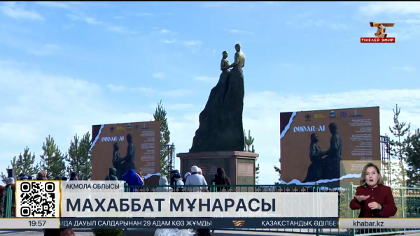«Дударай» әнінің кейіпкерлеріне ескерткіш қойылды