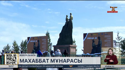 «Дударай» әнінің кейіпкерлеріне ескерткіш қойылды