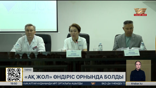 «Ақ жол» партиясы Тараздағы өндіріс орнында болды