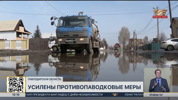 В Павлодарской области усилены противопаводковые меры
