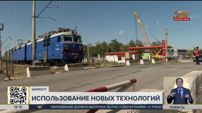 Депутат Мажилиса проверил строительство железнодорожного переезда в Шымкенте