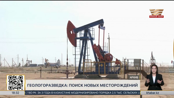 Принять меры по развитию геологоразведки поручили в Правительстве