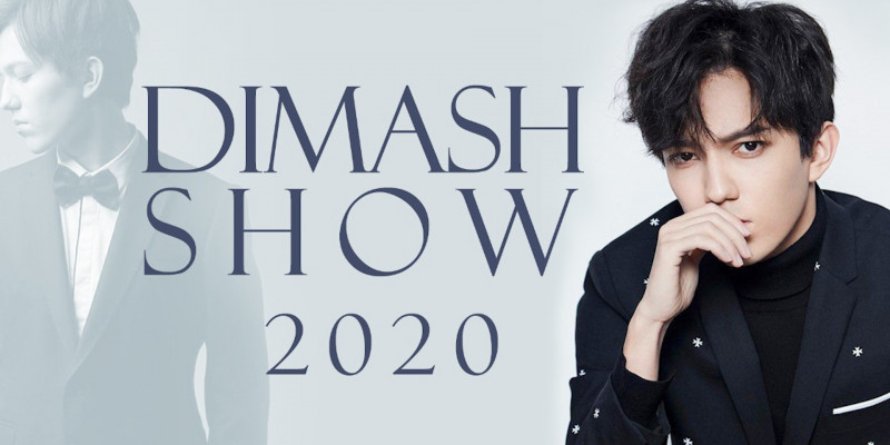 Спецпроект. «Dimash Show. 2020 год»