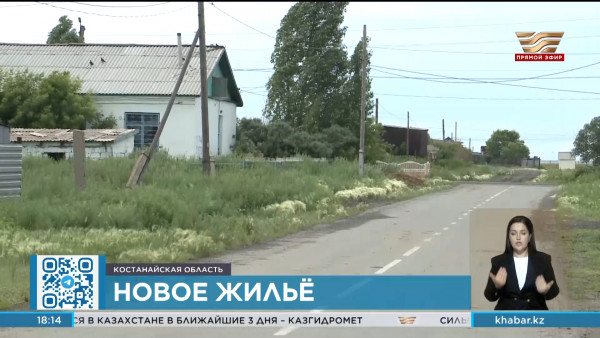 Республиканский фонд АНК оказывает помощь пострадавшим от паводков