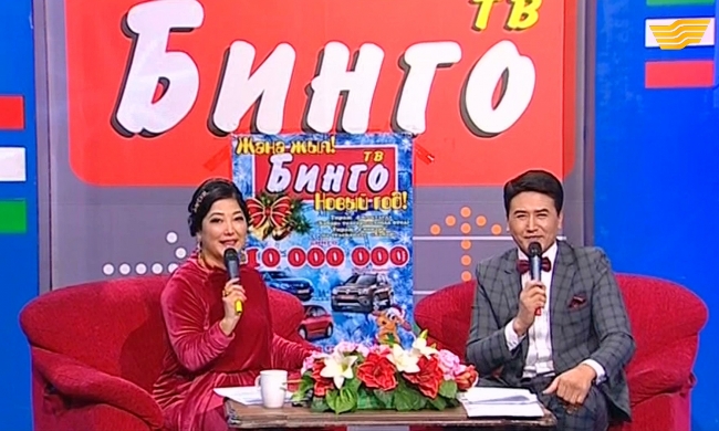 «ТВ Бинго» 30.11.2015