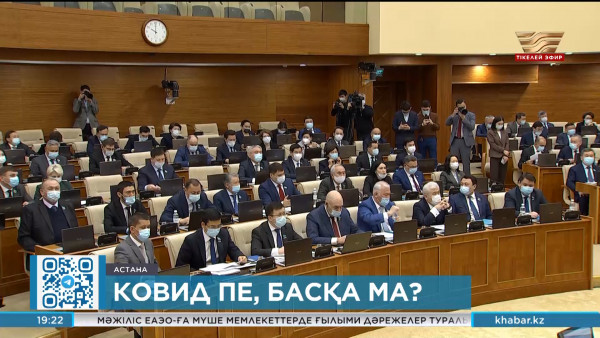 &laquo;Маска тағыңыз!&raquo;: ковидтен қауіп бар ма?