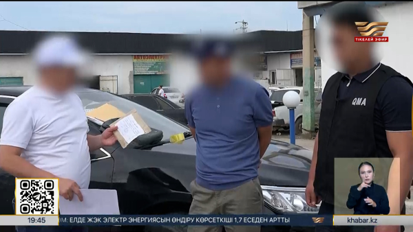 Сақтандыру қорынан қаржы жымқырғандар ұсталды
