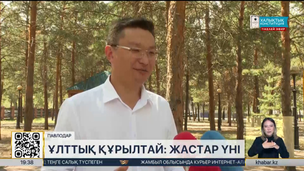 Белсенділер Құрылтай сайлауының маңызын түсіндірді