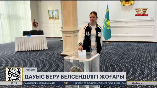 Ташкентте дауыс беру белсенділігі жоғары