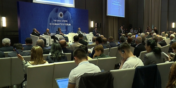 Елордада &laquo;Ұлы дала&raquo; ІV гуманитарлық ғылымдар форумы өтті