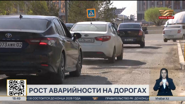 Аварии на дорогах: Президент поручил профильным ведомствам принять решительные меры