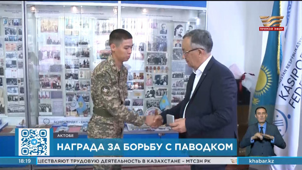 Медалями &laquo;Еңбек озаты&raquo; наградили 10 человек в Актобе