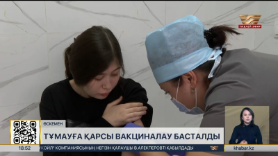 ШҚО-да тұмауға қарсы вакциналау басталды