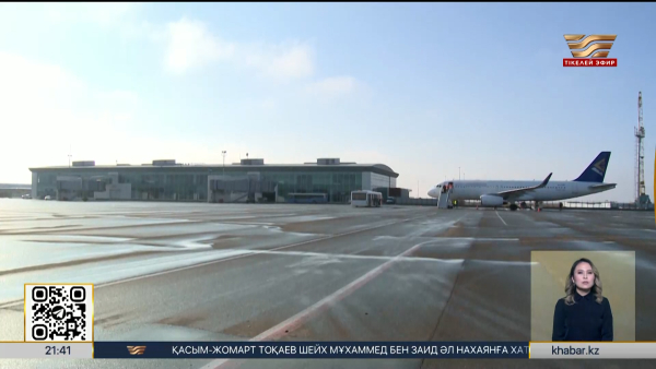 «Air Astana» мен «FlyArystan» әуе компаниялары жазаланды