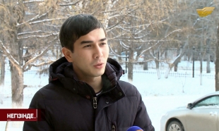 &laquo;Негізінде...&raquo;. Әлем. ХХІ ғасыр