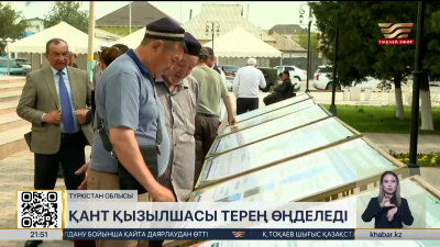 Түркістан облысында қант қызылшасын терең өңдеу қолға алынды