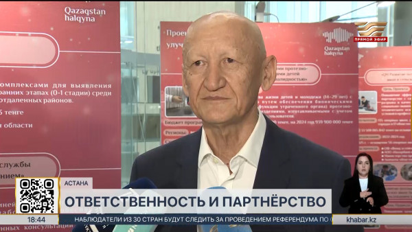 92 благотворительные программы реализует фонд  &laquo;Қазақстан халқына&raquo;