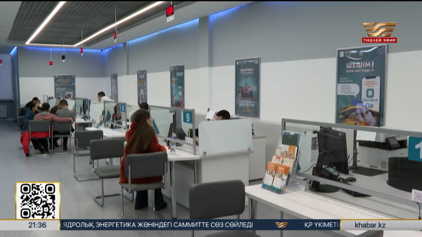 «Наурыз» бағдарламасына өтінім қабылдау басталды